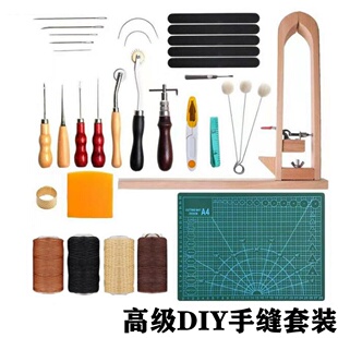 利得DIY皮革手缝缝纫工具套装手缝木夹组套件皮革工具33件套35款