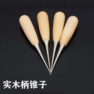 利得DIY皮革布艺打孔可乐柄千枚通木锥钻子实木锥子定位钻可乐锥