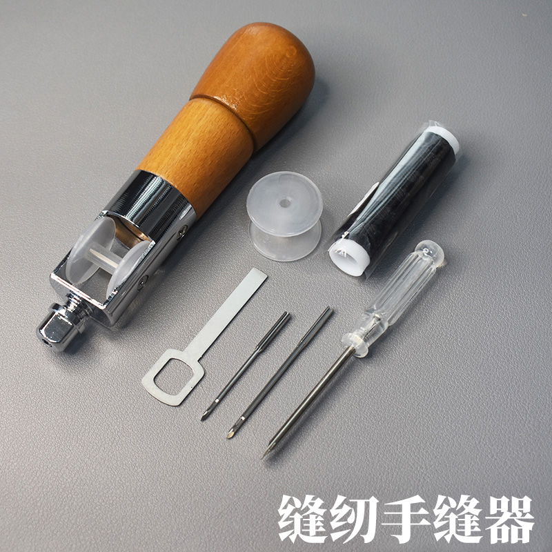 利得DIY手工皮革缝线缝纫手缝器