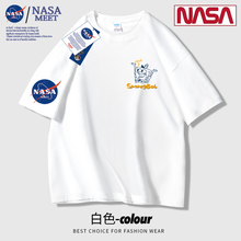 NASA联名夏季纯棉短袖t恤男女同款休闲百搭半袖宽松圆领印花大码