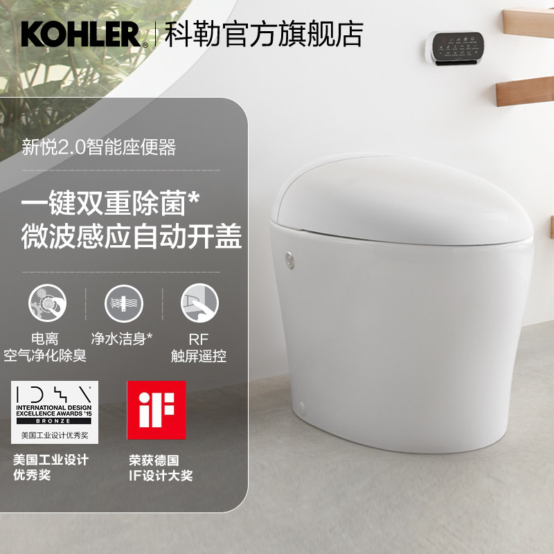Kohler New Wyatt TOILET household Integrated Super-flu pedestal pan remote control fully automatic intelligence closestool 77780in the Decoration main material , Toiletries , Toilet , One smart toilet  category - from Buy2taobao.com to provide professional Taobao agent buy service