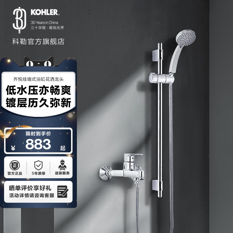 �������û�����ͷ��ǽ������С���ͻ�������˫��7686 883Ԫ