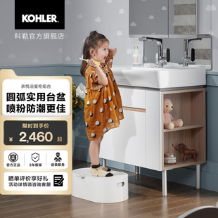 科勒亲悦浴室柜组合卫生间洗手脸盆一体陶瓷盆31501