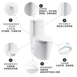 科勒马桶皓玥家用卫生间坐便器缓降连体式 马桶小户型3902