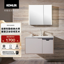 科勒维适收纳大师浴室柜