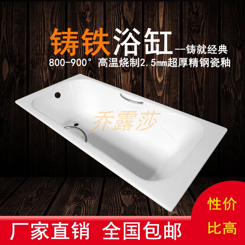 镶嵌式全新铸铁耐高温搪瓷浴缸池