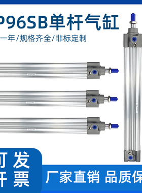 标准拉杆气缸CP96SB32/CP96SDB40/50/63/80-25-50-75-100-150C