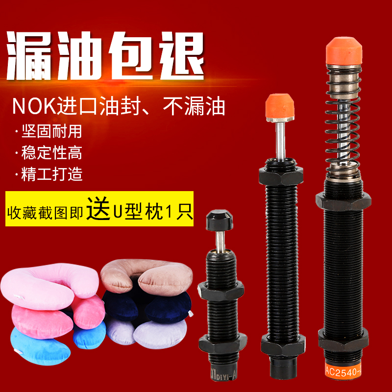 ҺѹÓÍѹ»º³å×èÄáÆ÷Æø¸×Åä¼þ¼õÕðÆ÷»úеÊÖ×Ô¶¯AC1007/0806/1210-2