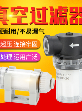 zfc050-03b气管气动负压管道真空泵机过滤器zfc200-06滤芯100-04b