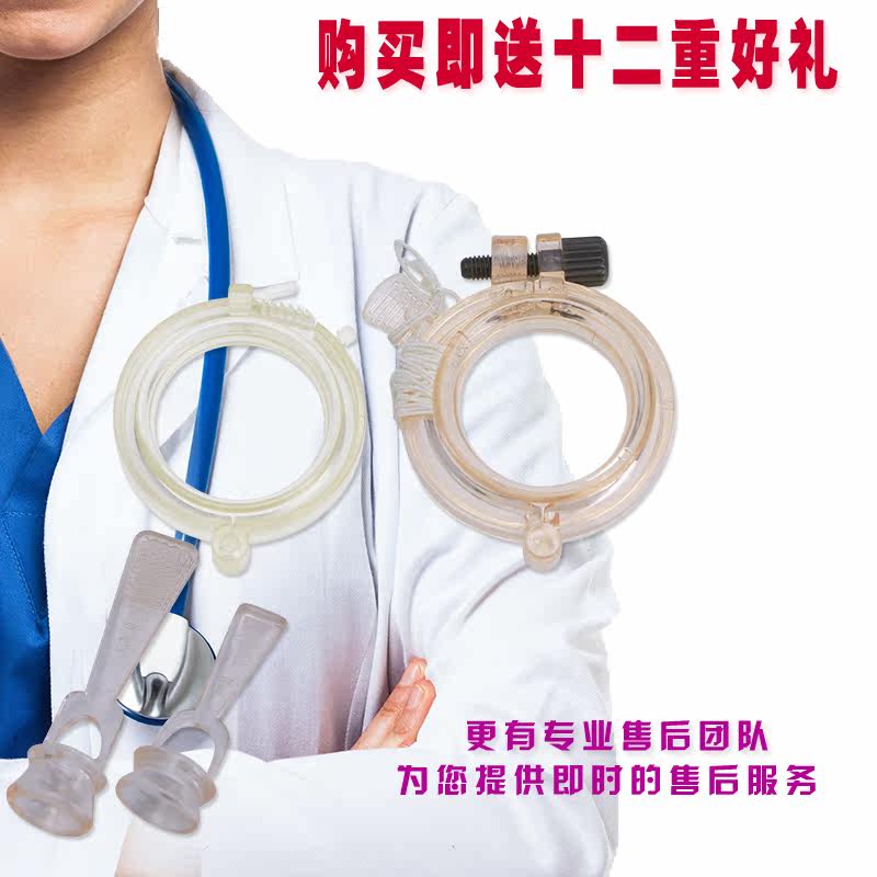 海一次性使用包皮套扎器