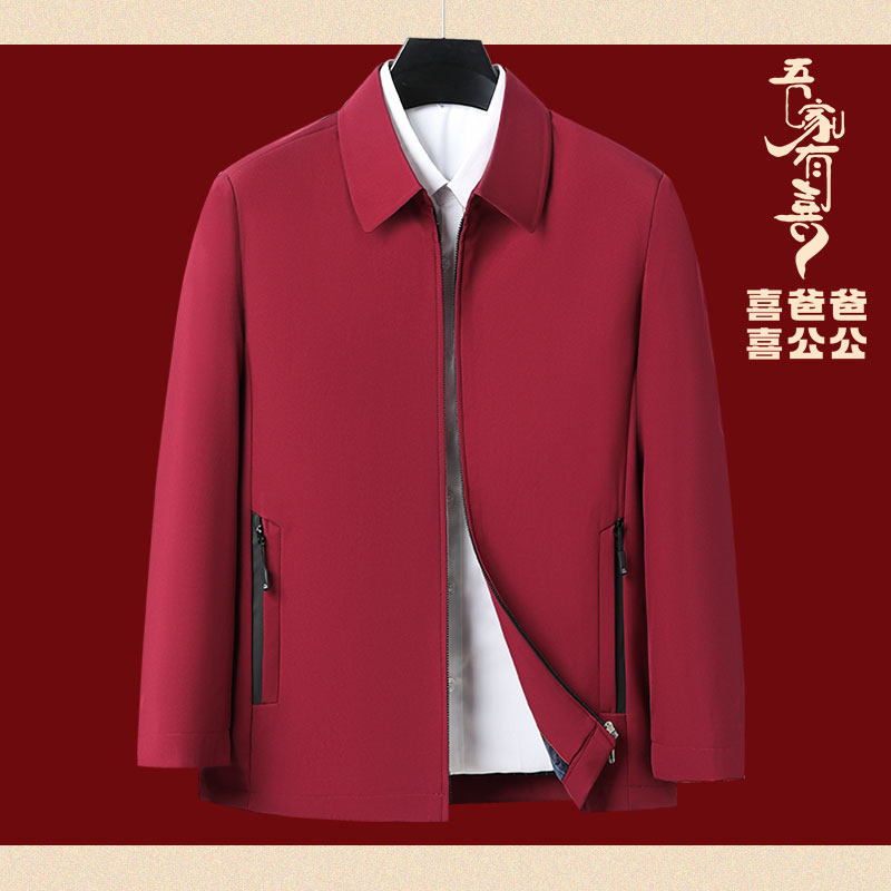 男士夹克喜公公中年爸爸春秋装上衣服本命年婚礼红色外套结婚宴装