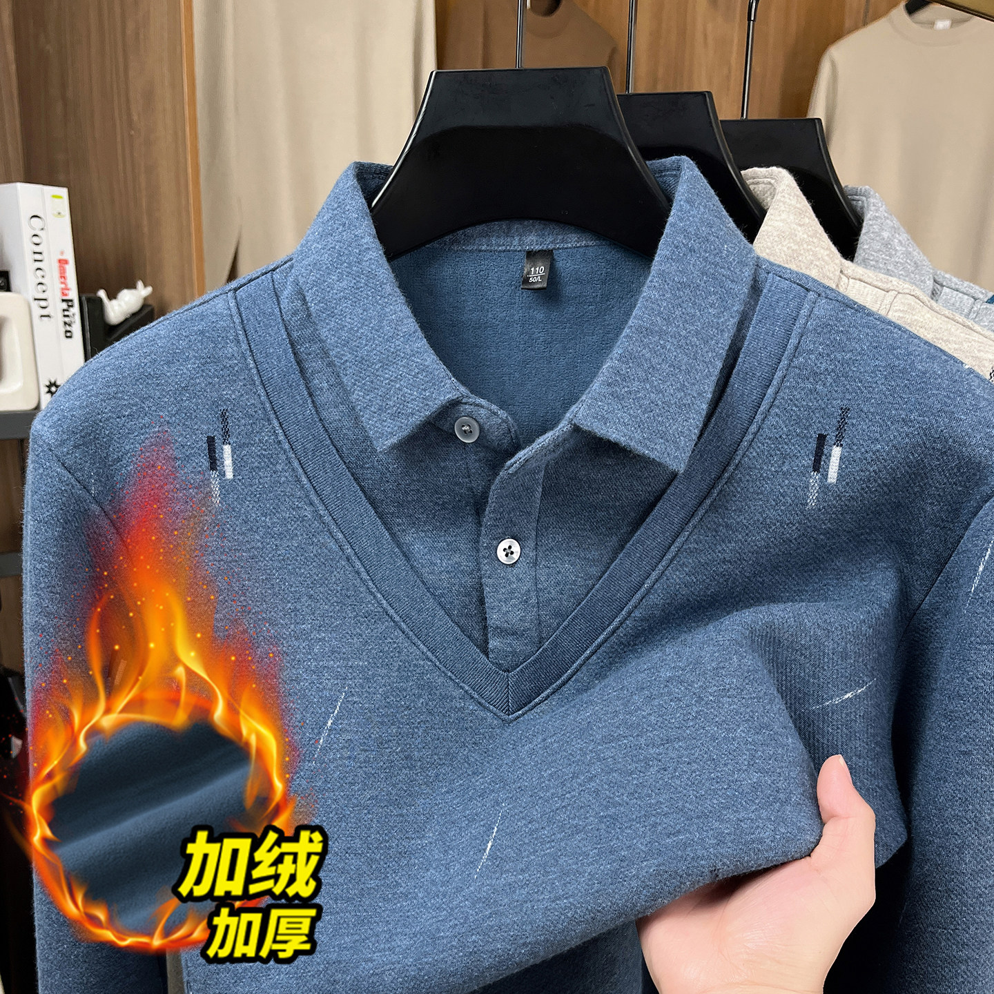 男士加厚毛衣打底针织衫秋冬季上衣爸爸装真假两件套加配衬衫假领