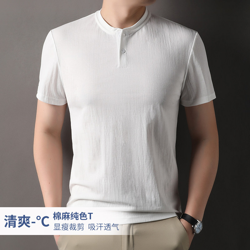 棉麻 | t恤男短袖夏季2025新款圆领半袖体恤男士凉感爸爸汗衫上衣