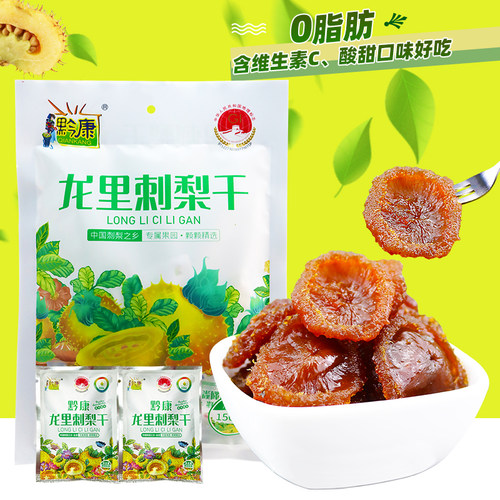 贵州特产黔康龙里刺梨干袋装150g
