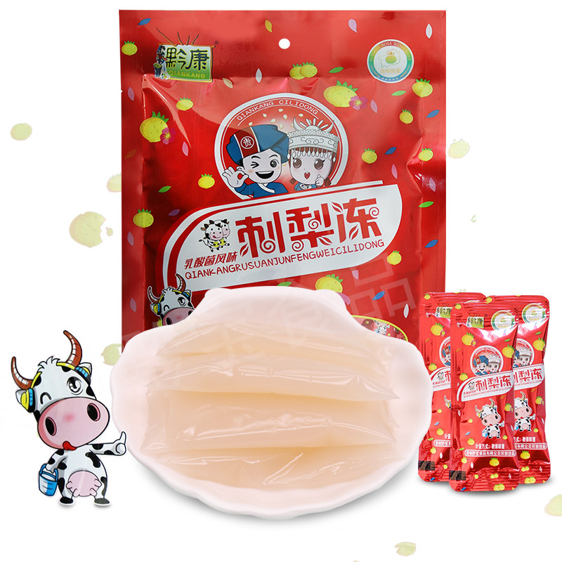 黔康贵州特产乳酸菌风味刺梨冻图片