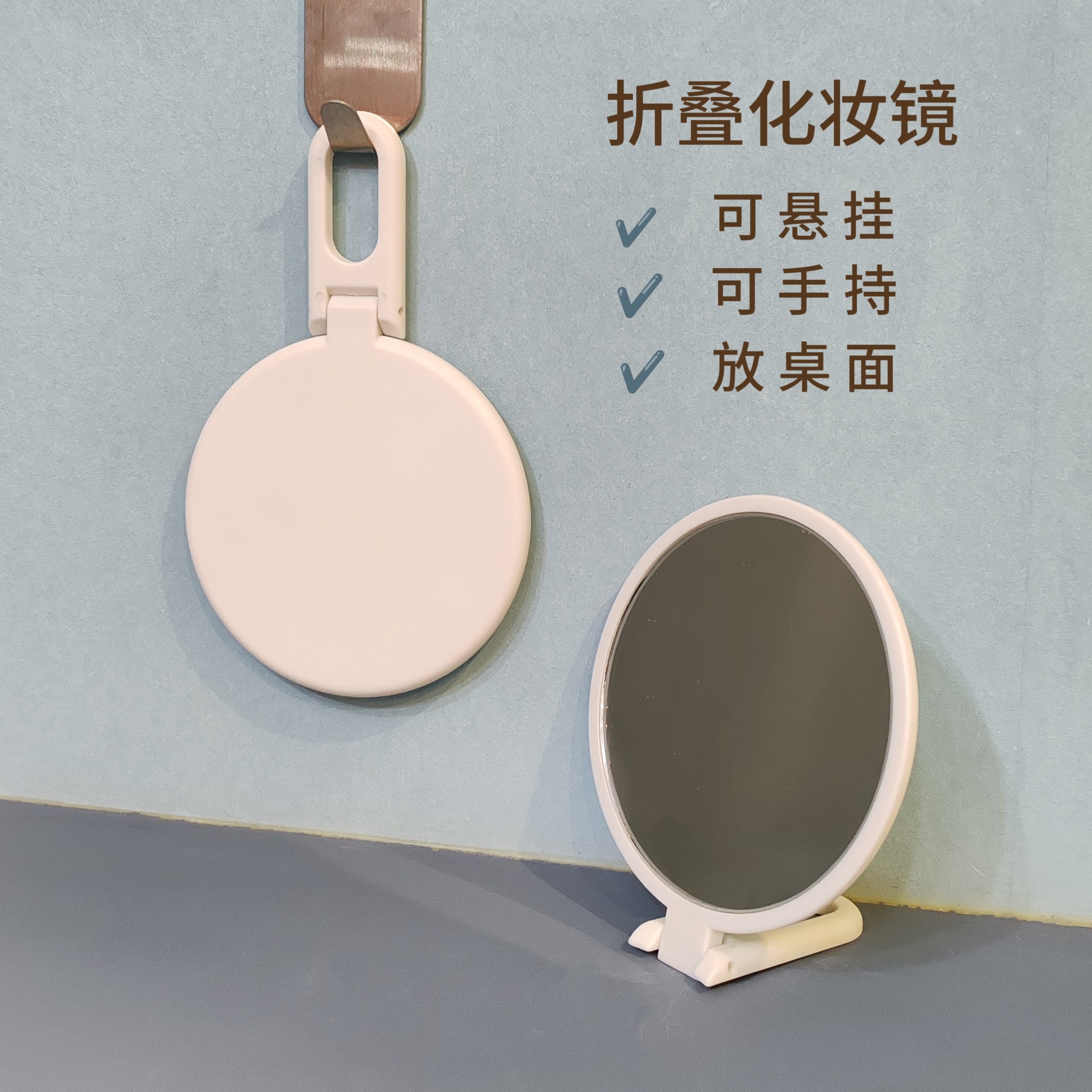 日式简约折叠手持小镜子便携式化妆镜补妆随身携带桌面镜学生006