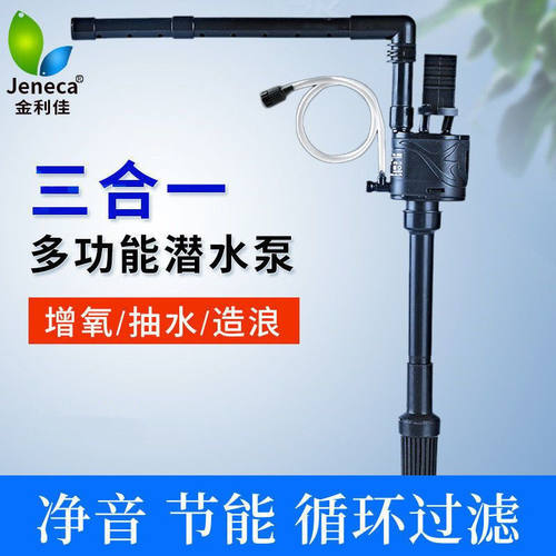过滤器金利佳三合一过滤净水器
