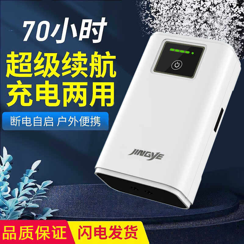 两用便捷防水小型氧气泵