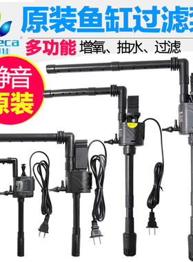 小型鱼缸过滤器多功能三合一增氧潜水泵金利佳PB-360超静音循环泵
