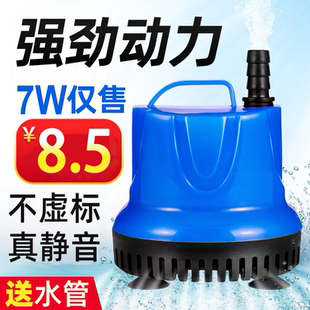 鱼缸水泵循环泵底吸泵水族箱循环过滤泵小型抽水泵静音循环换水泵