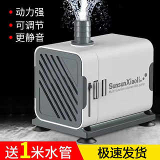 森森鱼缸水泵小型小水泵潜水泵水循环鱼缸过滤泵抽水泵超静音迷你