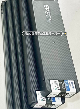 大容量T04Q1-4墨盒WF-M20590墨盒T02Y1-4 21000墨盒20750墨盒