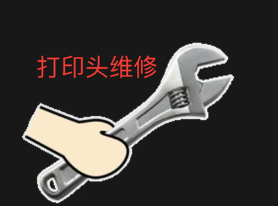 爱普生嘎嘎C20600打印头维修 配件  21000墨囊 原装全新