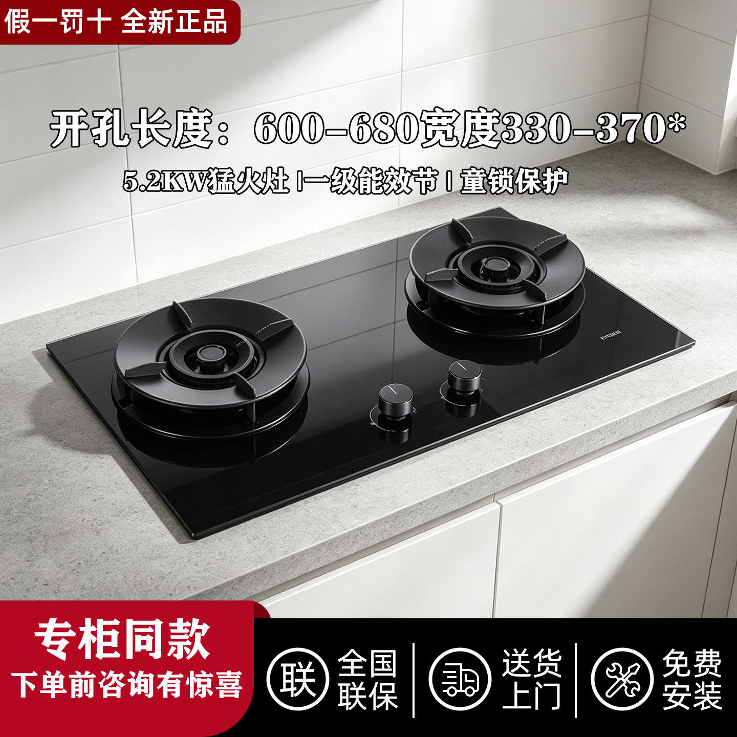 新款Fotile/方太TD65燃气灶煤气