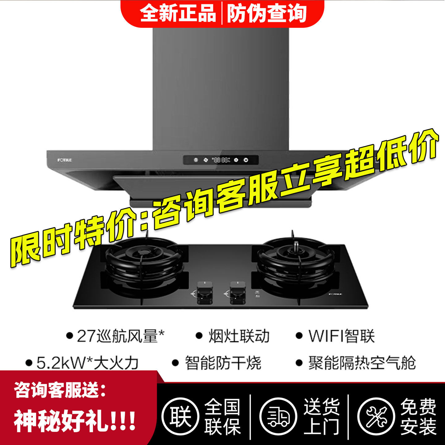 方太F3S-G+TE21/TEK20套装纤薄顶吸抽油烟机燃气灶具家用官方旗