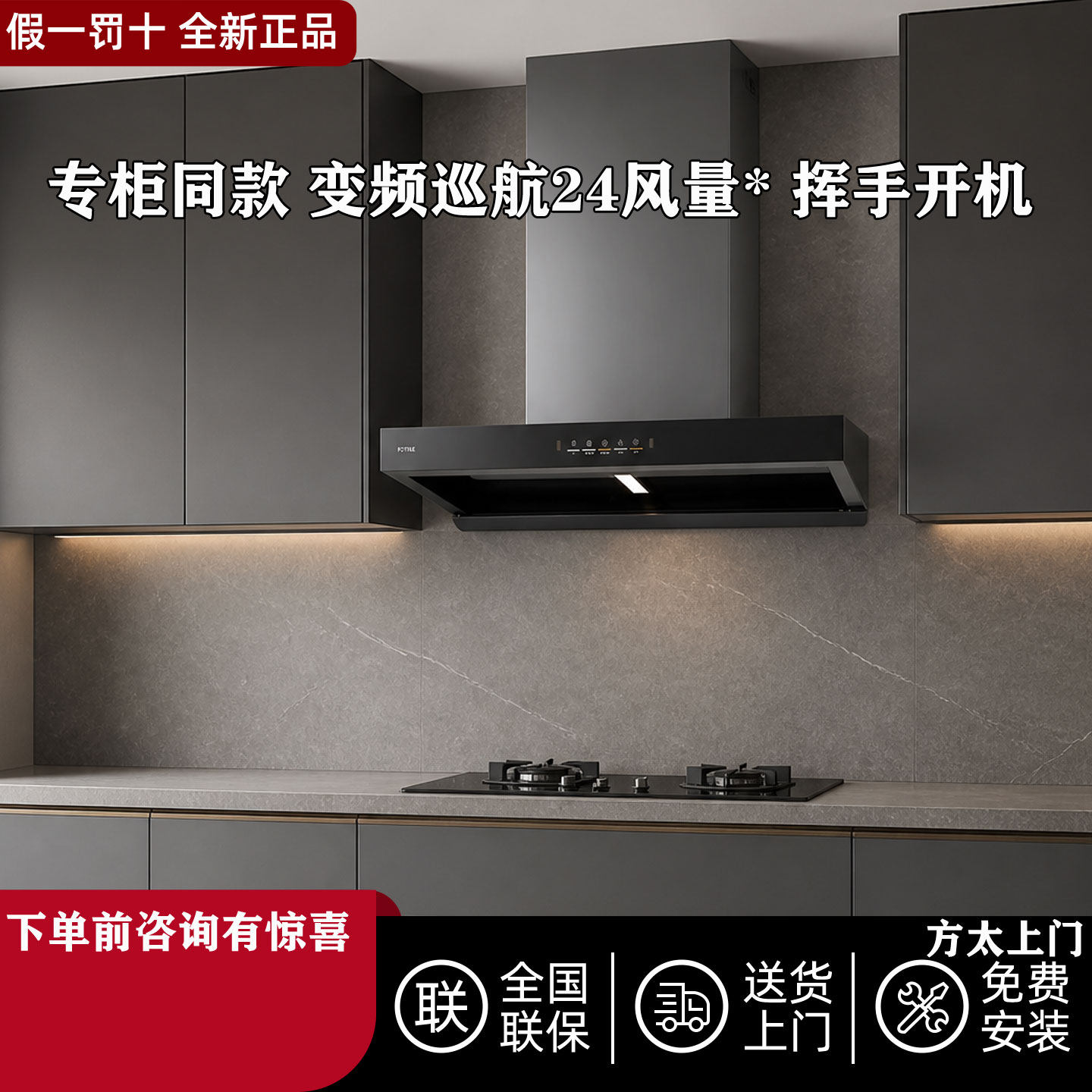 方太EM35T/T35抽油烟机