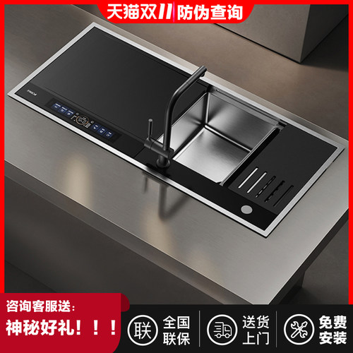 方太JBSD2T-03-Y1洗碗机