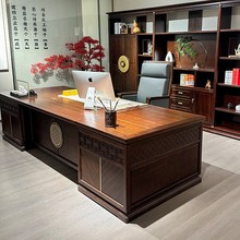 新中式实木老板桌乌金木办公桌椅轻奢大气董事长高级感大班台定制