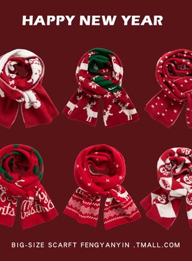绿色圣诞围巾女生秋冬季高级感氛围围脖学生过新年红色情侣男礼物