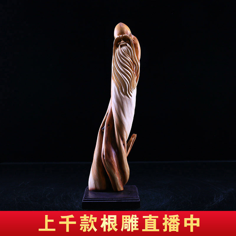 太行崖柏根雕摆件陈化天然随形原木树根观音关公客厅木雕雕刻摆件|ruв категории Домашний быт, резьба, резьба по дереву - от Buy2taobao.com для оказания профессиональной услуги покупки агента Taobao