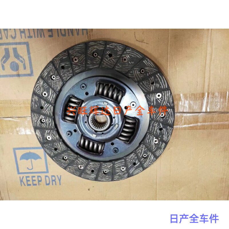 郑州日产纳瓦拉离合器片离合器压板分离轴承离合器摩擦片汽车配件