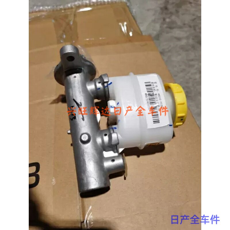 汽油皮卡D21/D22刹车总泵刹车制动泵铁的原厂