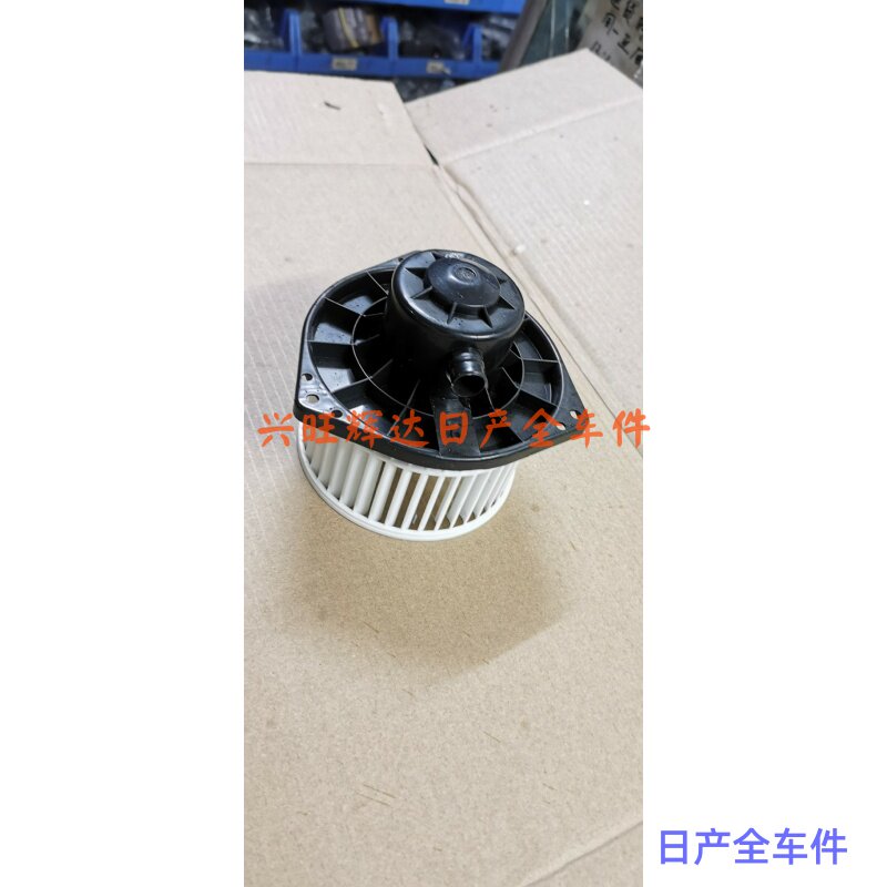 日产适带扇用马于普风N