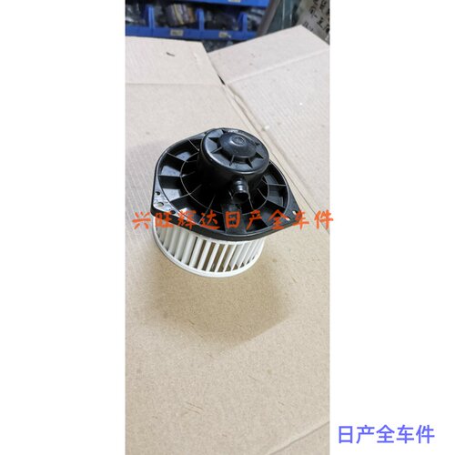 日产适带扇用马于普风N