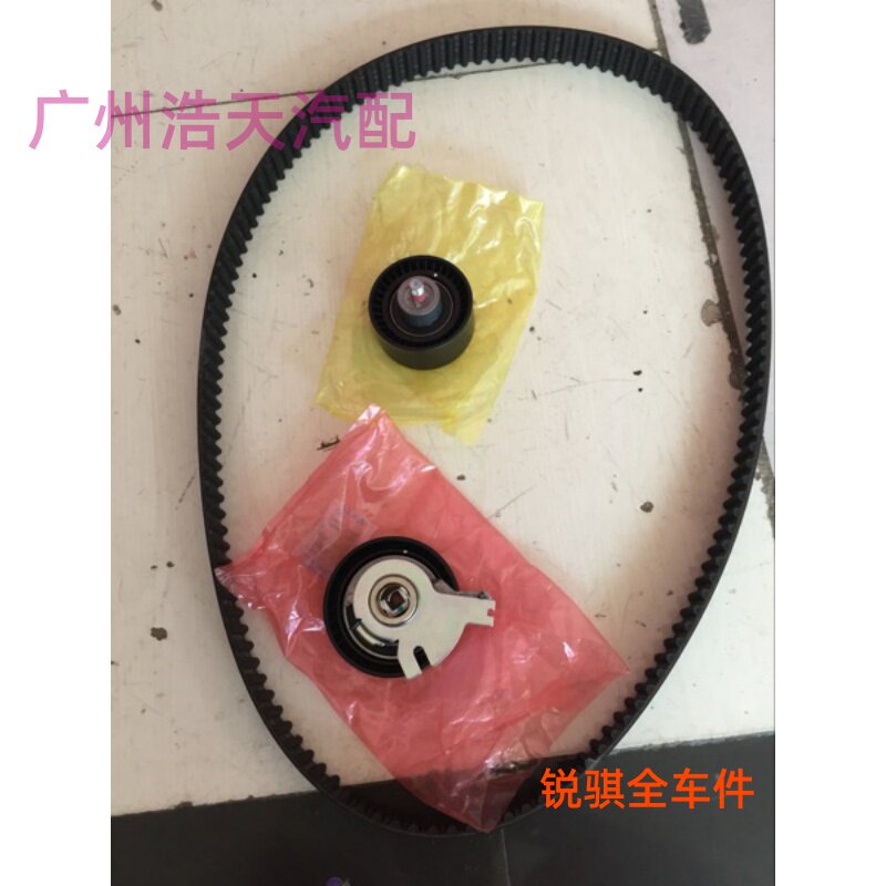 适用于东风郑州日产帅客正时皮带正时涨紧轮正时规皮带时规过度轮