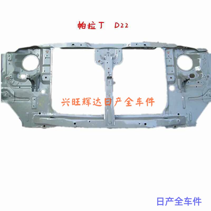 /日产D22帕拉丁锐琪皮卡水箱框架龙门架水箱支架配件