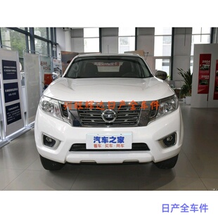 郑州日产配件:NAVARA电镀中网   纳瓦拉中网   高光黑中网