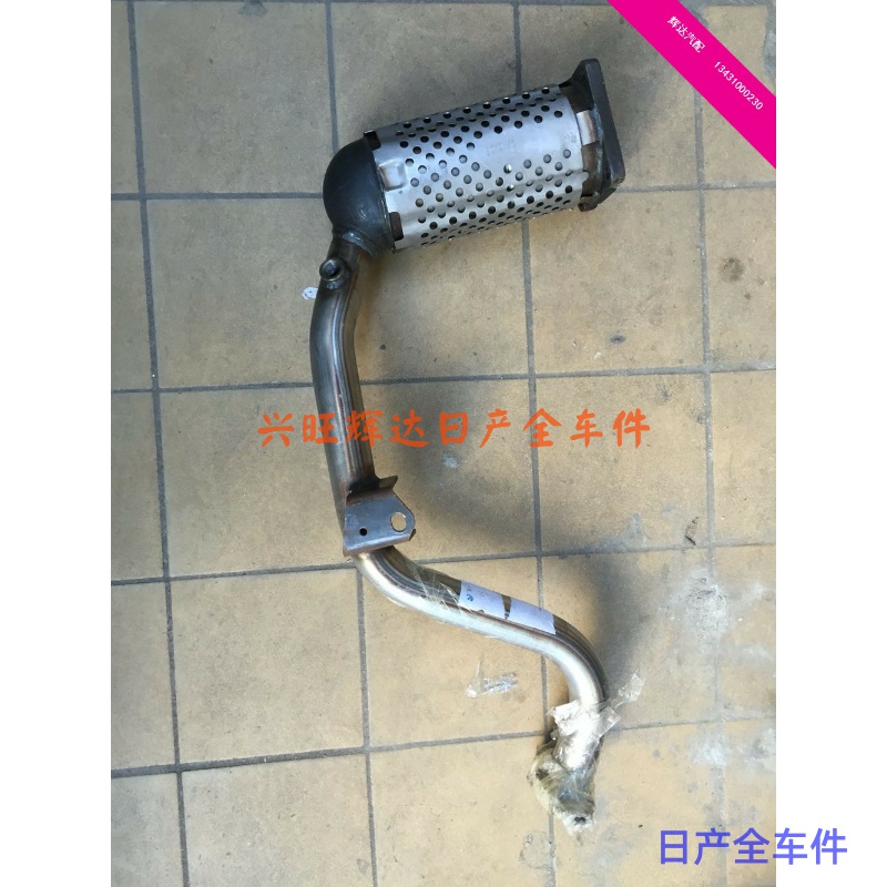 商务车东风帅客1.6排量三元催化前三元排气管原厂