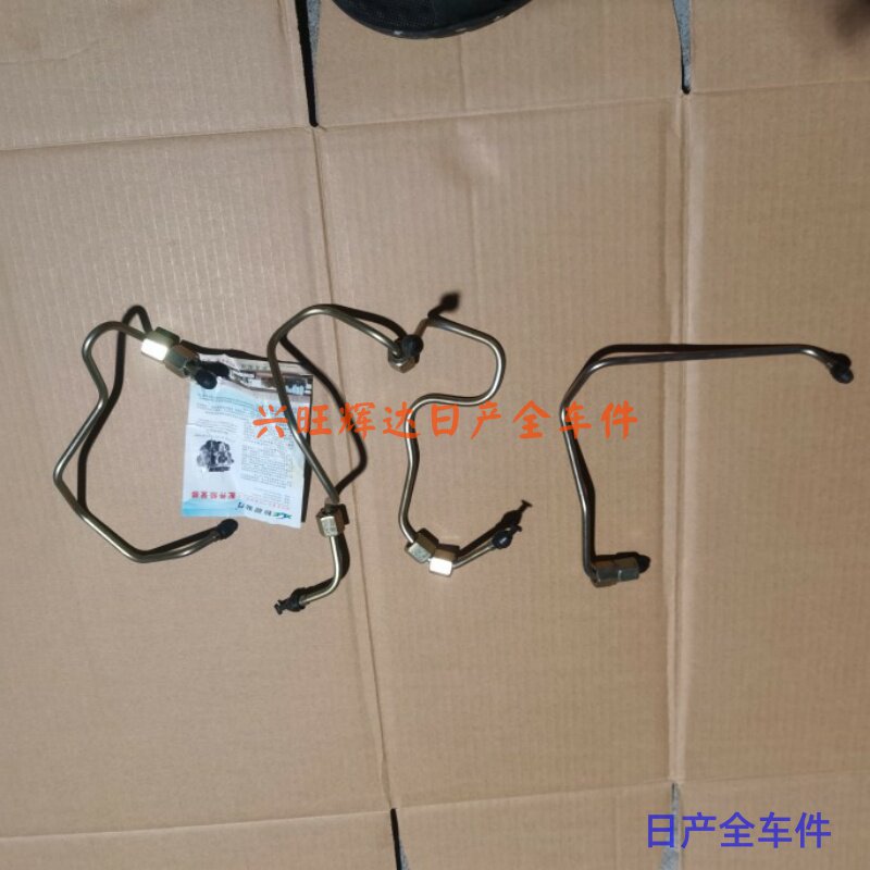 日产卡管D琪压风皮锐郑2
