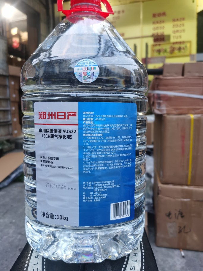 适用于郑州日产锐琪皮卡柴油车专用尿素溶液原厂车用尾气处理液水