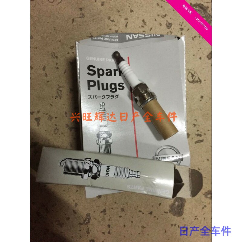 商务车面包车多功能车NV200火花塞火嘴原厂