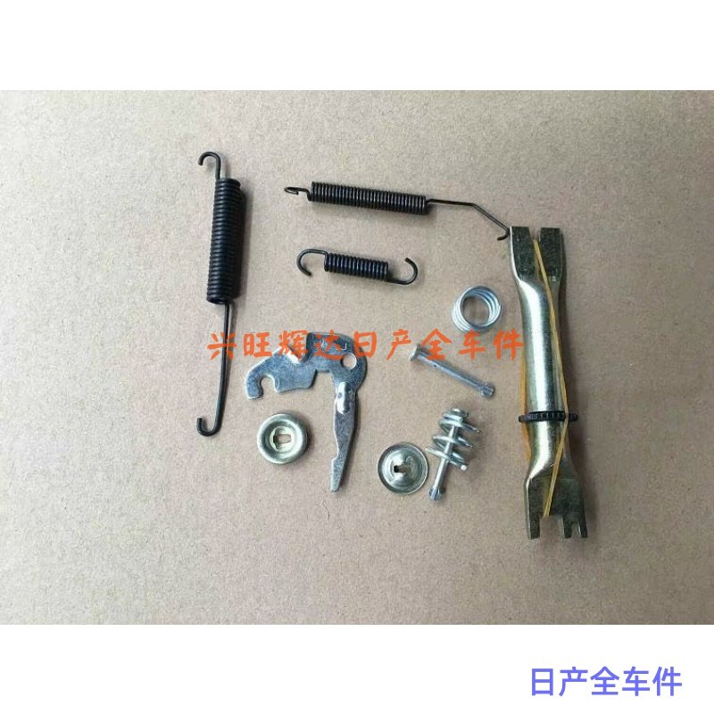 日产包车理分片动器N后