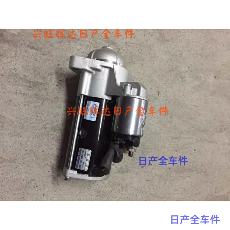 日产品正D动琪马风启锐