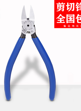 包邮日本马牌水口钳进口keiba钳子PL-725PL726剪塑料5寸6寸斜口钳