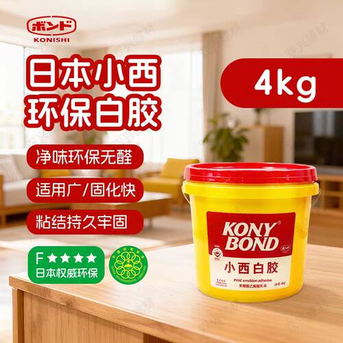 汉得克小西白乳胶CH38木工胶pvc日本木工胶f4级环保认证制作材料