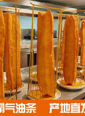 宴果子霸气油条35cm50cm饭店整箱批发纯手工大油条速冻饭店商用